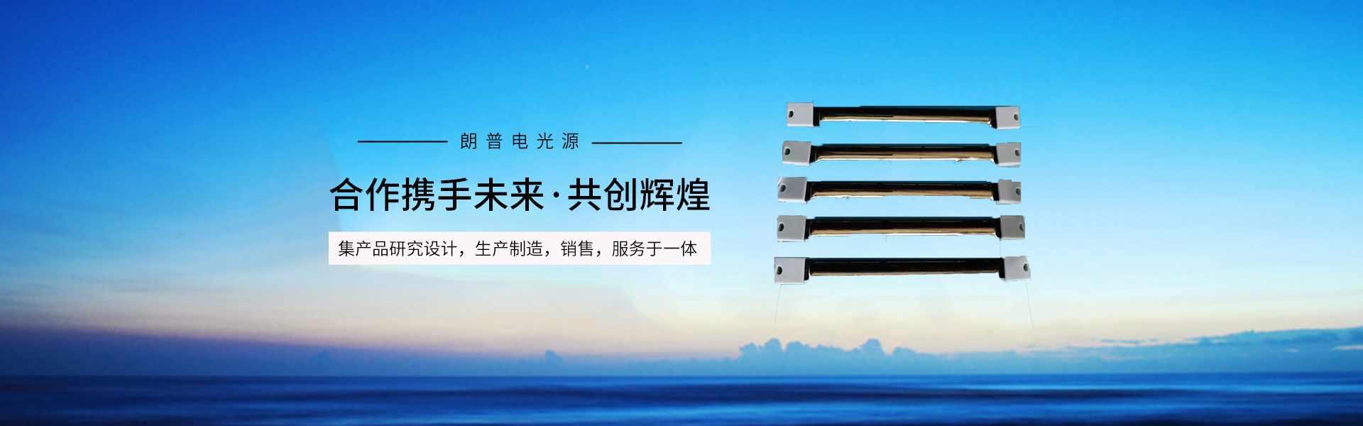 ���Ƹ����յ��Դ�Ƽ����޹�˾